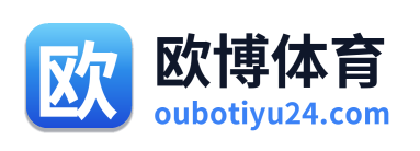 欧博体育 Logo